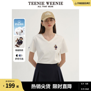 TeenieWeenie小熊2024年V领白色短袖T恤短款宽松上衣夏时尚洋气女