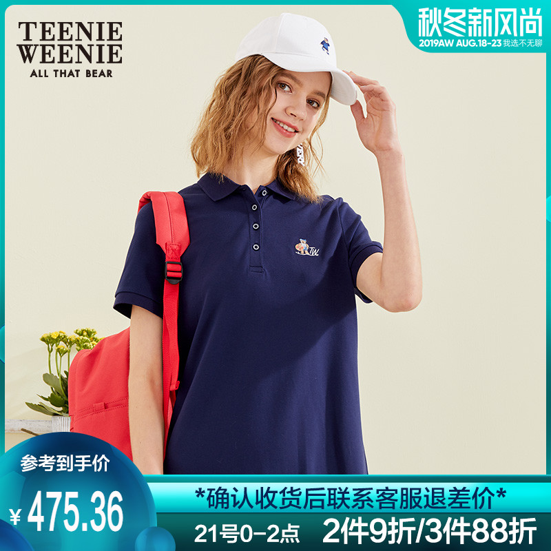 TeenieWeenie小熊2019春夏新款女士刺绣熊图案双肩包TTAK9S203A