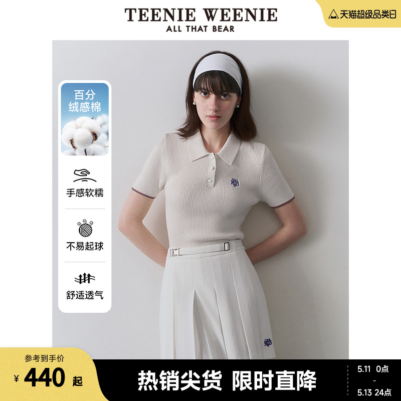 TeenieWeenie小熊女装2