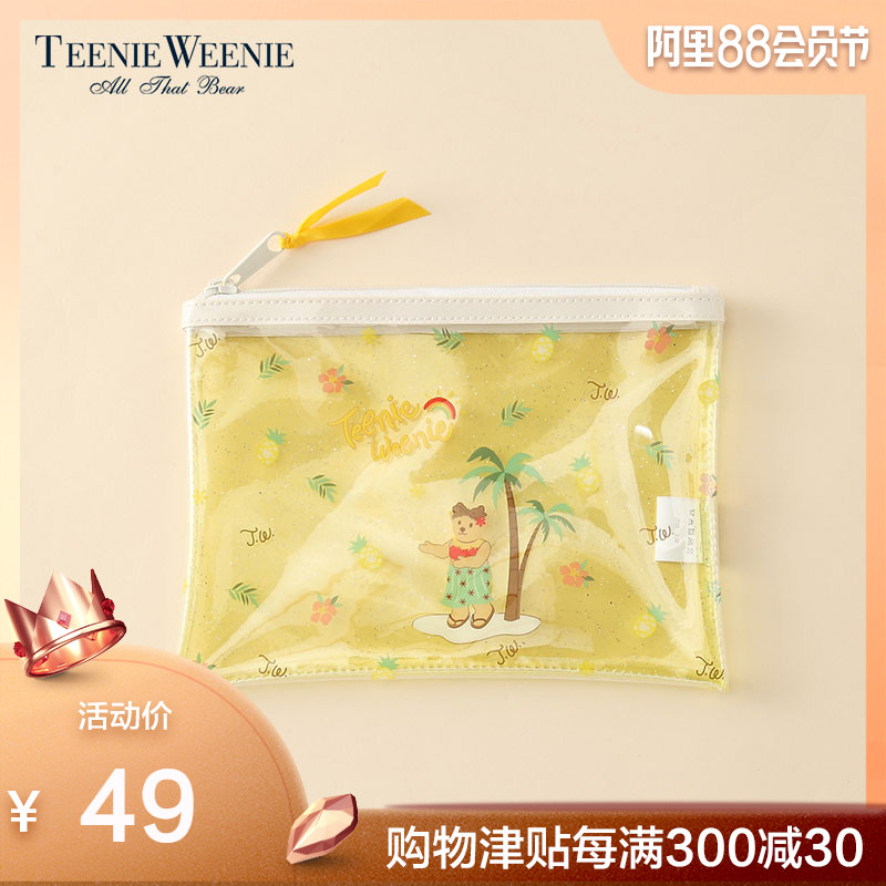 Teenie Weenie小熊春夏女式简约小清新化妆/收纳包TTPU8F801O