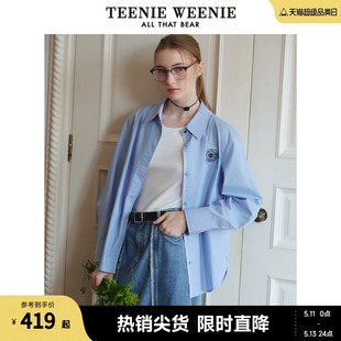 TeenieWeenie小熊2024春装新款设计感简约条纹长袖衬衫学院风女装