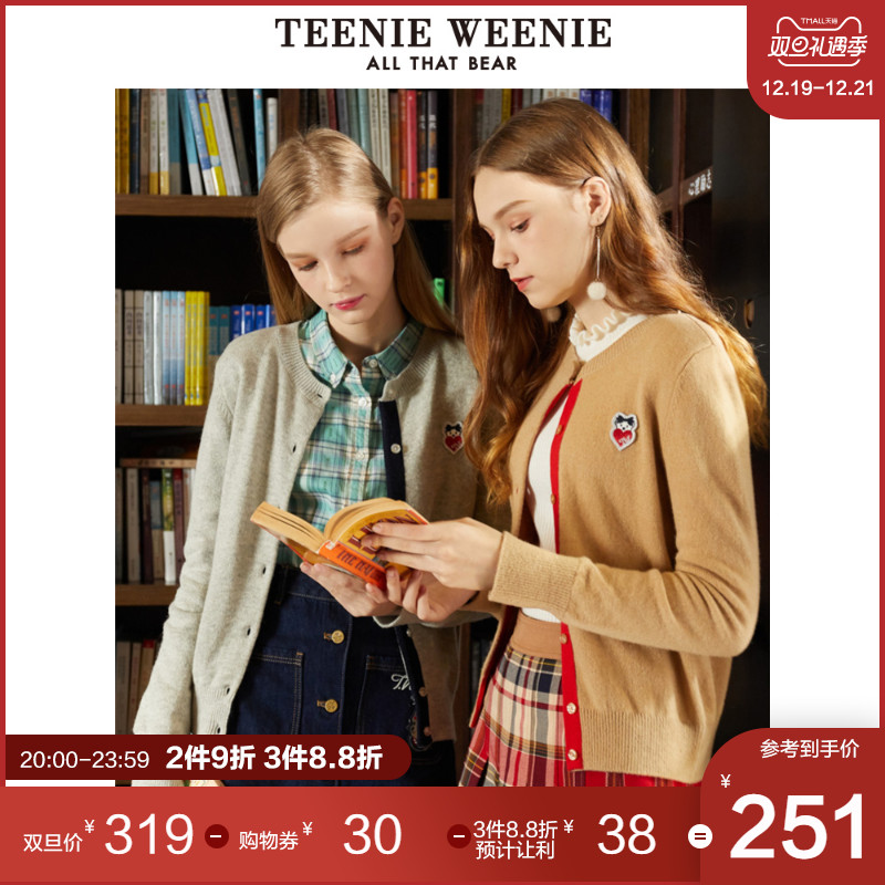 TeenieWeenie小熊圣诞毛衣女针织衫开衫外套2019秋冬新款宽松外穿