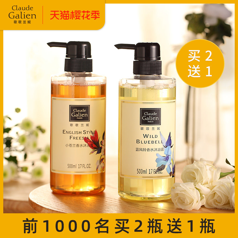 claudegalien旗舰店 淘宝店铺 描述相符 -1 服务态度 -1 物流服务 -1