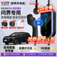 问界m5 m7 m9充电枪便携式公牛随车充新能源电动汽车家用快充电器