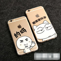 苹果6s手机壳iphone6splus个性创意保护套5s硅胶透明pg5恶搞防摔