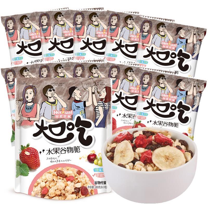 Imperial family fruit Oatmeal Cereals Nutritious breakfast Substitute meal precooked and ready to be eaten leisure time snacks 280gin the Coffee/Oatmeal/Chongyin , 冲饮谷物/麦片, 蔬菜谷物混合麦片 category - from Buy2taobao.com to provide professional Taobao agent buy service