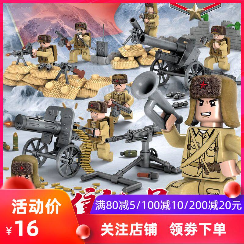 淘宝￥25折后价￥25乐高打仗抗美援朝长津湖水门桥人民志愿军胜利凯旋