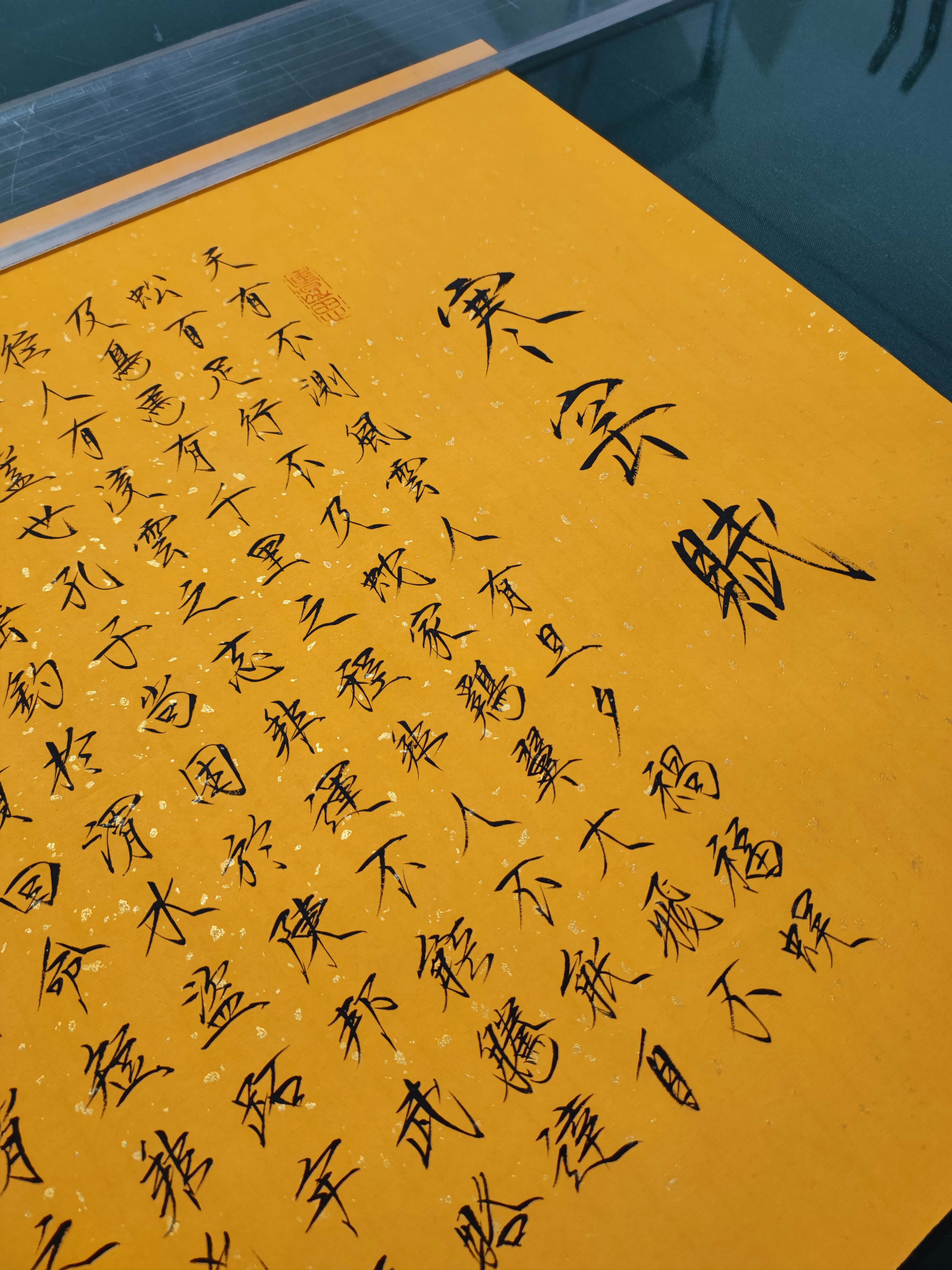 舒道斋时运赋破窑赋手写瘦金体寒窑赋中式书房办公室画小楷定制