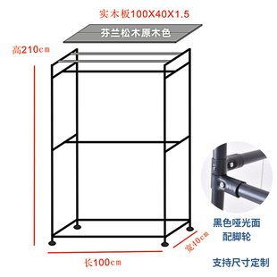 品组装式衣柜金属衣架移动双层挂衣架加厚全钢简易衣橱实木板置新