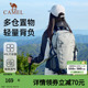 骆驼背包2025新款旅行包双肩包男士户外登山包徒步书包女轻便包包