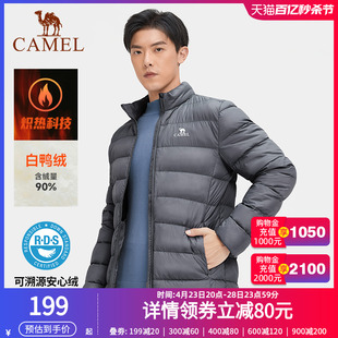 camel骆驼官方轻薄羽绒服男2022冬季立领保暖修身短款运动外套女