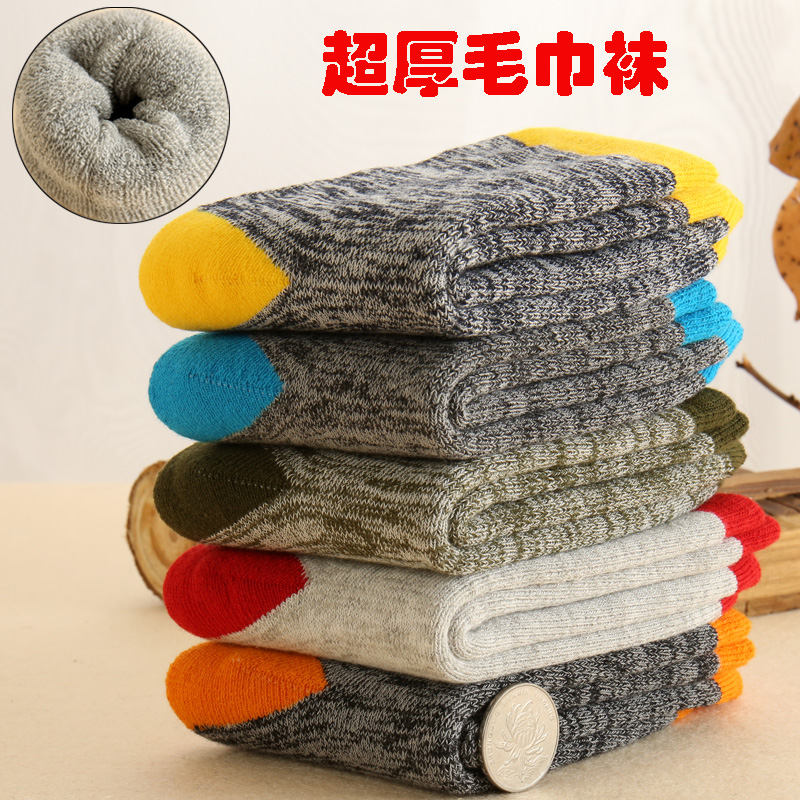 儿童袜子冬季加厚加绒冬纯棉男童女童厚中大童宝宝保暖毛圈毛巾袜