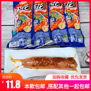 力诚开花香肠40g/支 加鸡脆骨刻花香肠烤肠 火腿肠即食休食肉零食