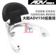 适用大阳ADV150 VTC150改装后靠背专用加大加厚靠背垫PU皮革防水