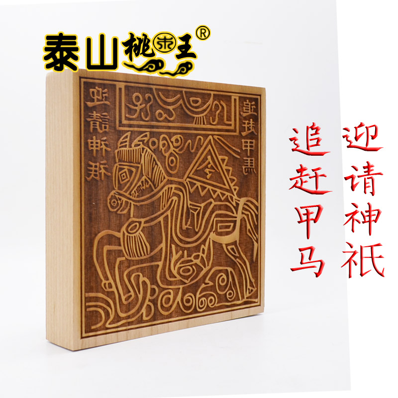 桃木佳缘的优惠券大全