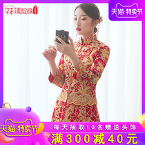 秀禾服新娘2020新款春季结婚衣服婚纱中式婚服新娘敬酒服龙凤褂