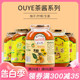 ouye韩式蜂蜜柚子茶酱奶茶店专用柠檬果酱桂圆红枣生姜进口商用