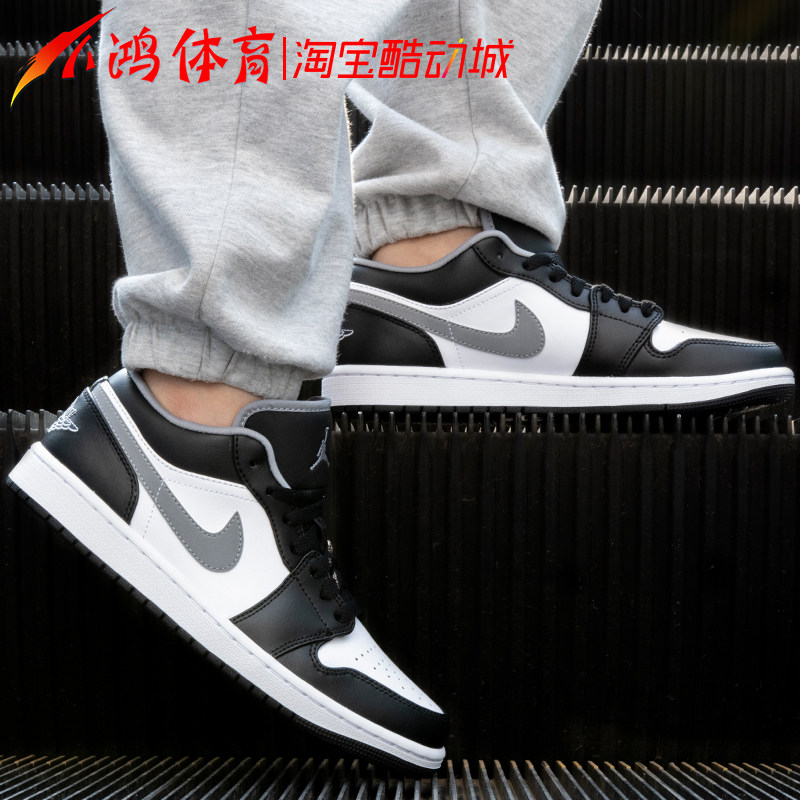 淘宝￥1079折后价￥1079小鸿体育air jordan 1 mid aj1烟灰 黑白灰中