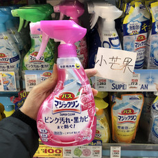 日本花王KAO浴室浴缸清洁剂 洗手台面盆磁砖墙面除霉剂去水渍水垢