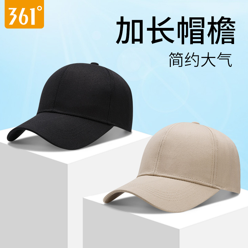 361帽子男士春秋韩版潮防晒太阳棒球帽女夏季休闲百搭遮阳鸭舌帽在类目 服饰配件/皮带/帽子/围巾, 帽子中 - 来自Buy2taobao.com提供专业的淘宝代购服务
