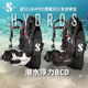 Scubapro Hydros Pro潜水浮力调整背心BCD浮力控制器专业夹克背飞