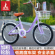 凤凰儿童自行车女孩安装6-12岁中大童学生式单车公主款小孩脚踏车