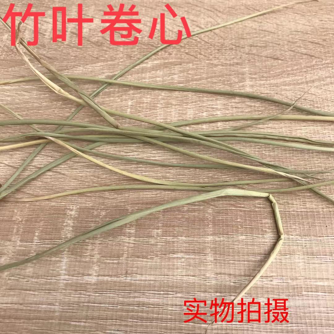 竹叶卷心500g克中药材竹叶卷心新货竹叶芯心竹卷心竹针