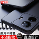适用于vivos15e手机壳V2190A新款vivo直边s15e保护套黑男vivis15e磨砂vivo防摔全包镜头s15evivo外壳