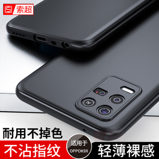 适用OPPOK9X手机壳PGCM10保护套oppo k9x超薄看k9xoppo磨砂圆边opopk9x防摔oppokx9软壳弧女男边外壳欧珀黑色