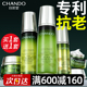 自然堂雪松水乳套装紧致抗皱修护补水保湿水官方旗舰店正品护肤品