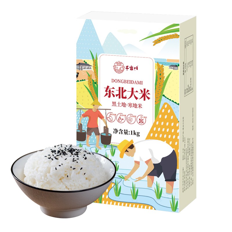 半亩良田半亩川  优选长粒大米1.0kg东北香米颗粒饱满圆润剔透当