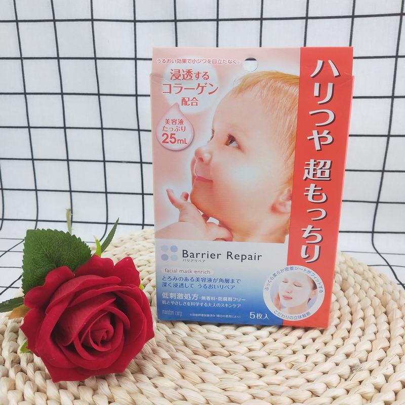 娃娃面膜_日本本土版 进口曼丹婴儿肌娃娃脸宝宝面膜保湿补水滋润白皙