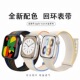 适用苹果手表apple watch9表带iwatch8/7/6/3/4/5代se2尼龙s8编织ultra智能s9配件男女款45/41mm回环s7彩虹s6