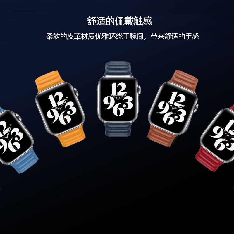 适用苹果手s9表表带iwatch8