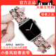 适用iwatch7/8/9苹果手表s9表带apple watch3/4/SE5/6代小香风皮质绳金属链式潮38/40/42/44mm腕带表带女时尚