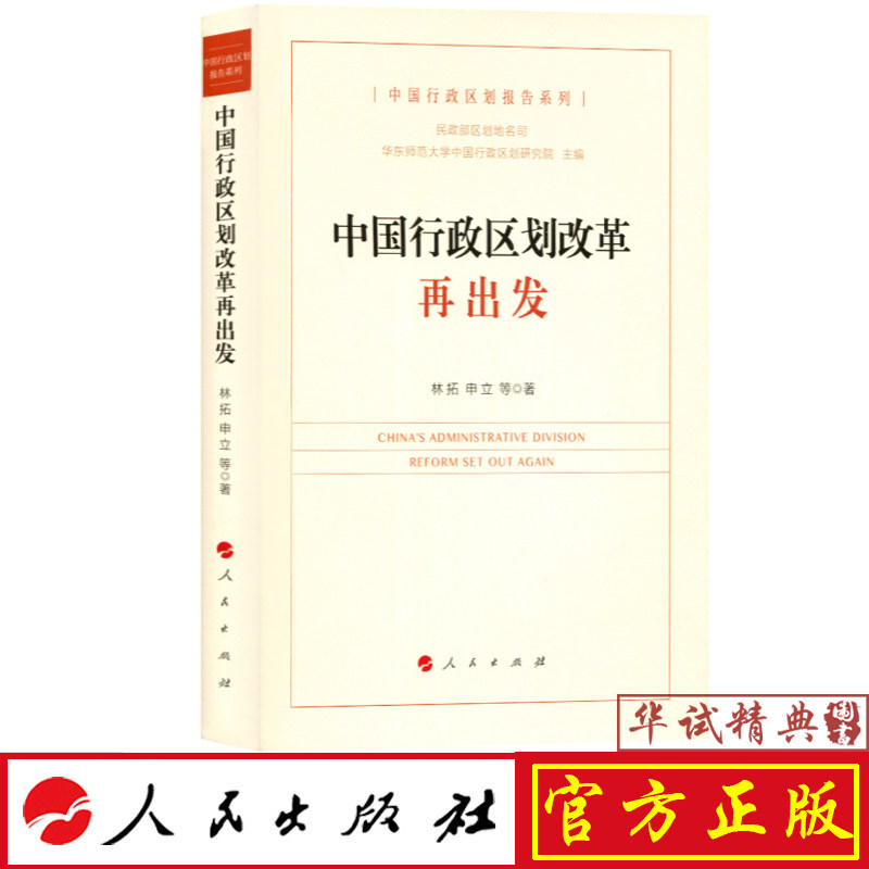 江苏行政区划图调整_江苏行政区划地图_江苏行政版图