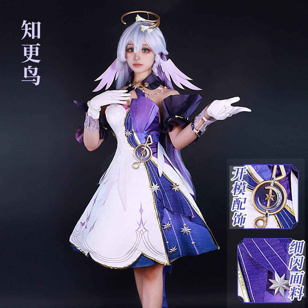 喵呜小铺崩坏星穹铁道cos服知更鸟 流萤cosplay崩铁游戏动漫女装