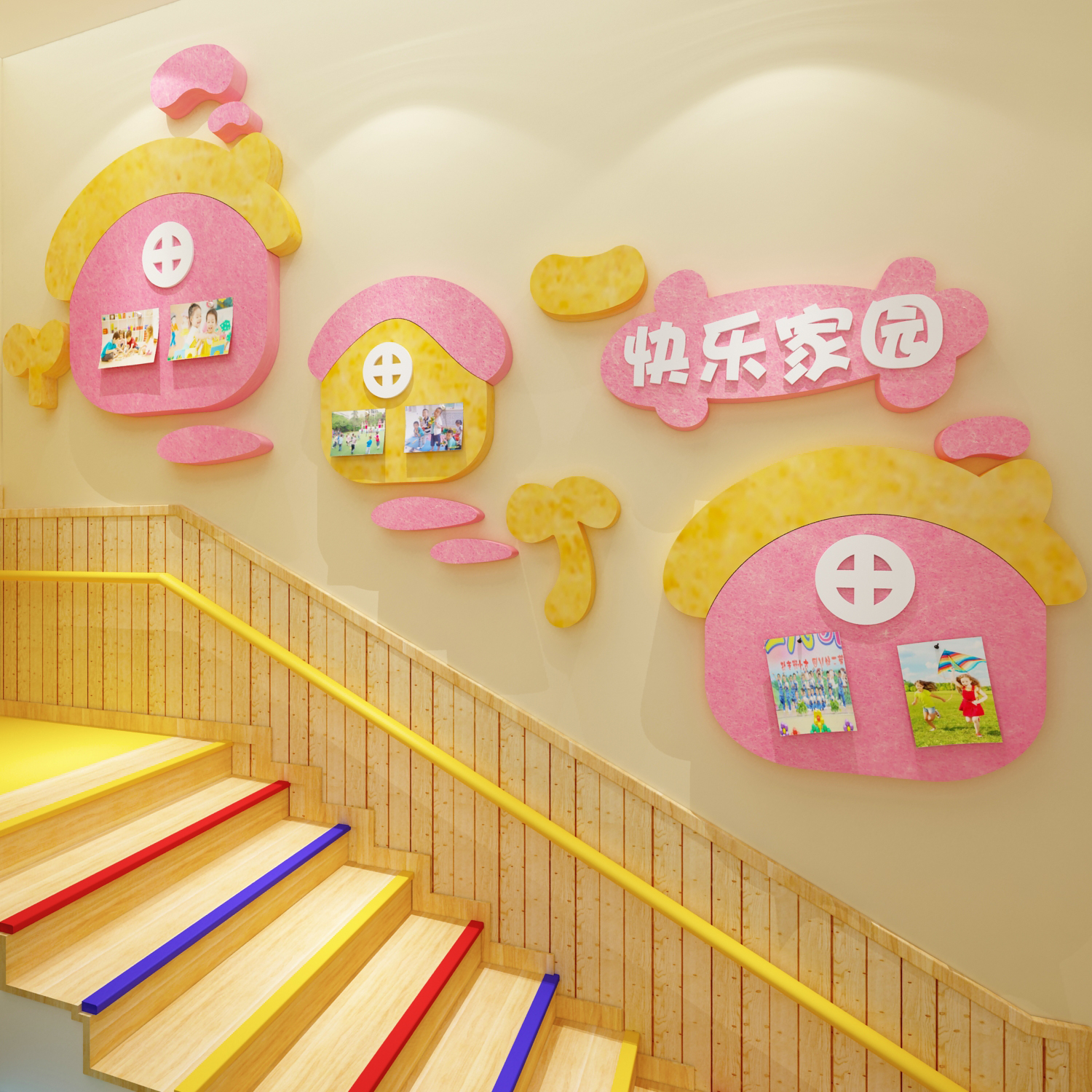 毛毡板墙贴教室背景布置幼儿园环创主题成品走廊楼梯大厅文化装饰