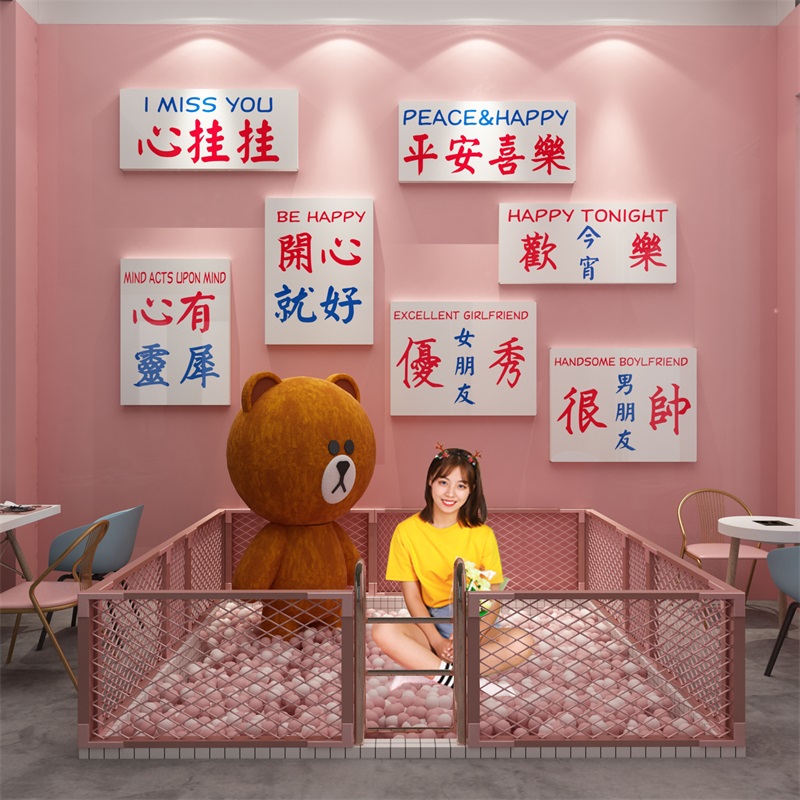 网红打卡拍照区背景布置国潮风奶茶店墙壁装饰创意留言许愿墙贴纸