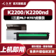 众诚适用三星MLT-R707套鼓K2200ND感光鼓组件K2200载体显影仓707硒鼓