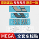 理想MEGA车标贴前机盖车标黑化后尾标志字母车贴尾门字标logo改装