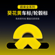 适用于蔚来ET5TEC6ES6车标黄色粉色et9es8前后车标贴轮毂盖改装