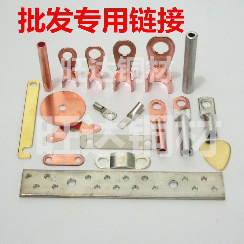 DT SC OT DTL紫铜鼻子 线鼻子 铜端子 铜接线端子 A级 B级批量|msdalam kategori elektronik/Electrician, aksesori elektrik, terminal - dari Buy2taobao.com untuk memberikan perkhidmatan ejen Taobao profesional membeli