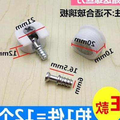 酒柜柜体柜子隔板托钉支撑免打孔固定置物架层架家装玻璃折角暗装|ruв категории основы строительных материалов, бытовой техники, мебель и оборудование, ламинат буксировки - от Buy2taobao.com для оказания профессиональной услуги покупки агента Taobao