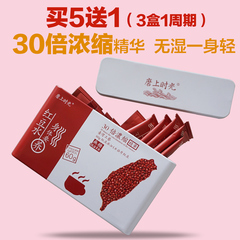 台湾进口红豆水建议搭配薏仁水天然五谷粉红豆粉茶无湿好气手艺