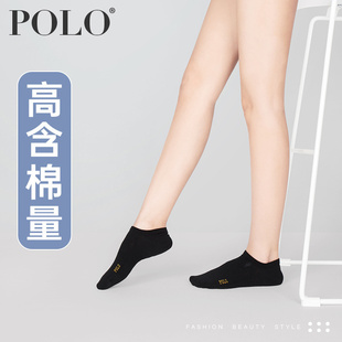 Polo袜子女夏季薄短袜女纯棉袜夏天船袜ins潮运动浅口全棉女袜子