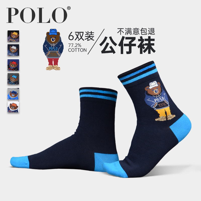 Polo袜子男冬季中筒袜公仔卡通中