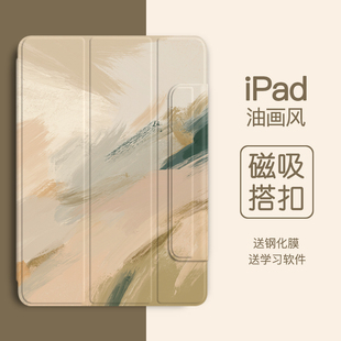 ipadair5磁吸壳2021ipadpro保护套11英寸2024苹果平板mini6双面夹4智能带笔槽2022款10可拆分pad搭扣超薄129