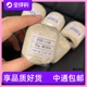 日本产 120番 极细蕾丝线 微钩棉线10g 120#钩编线 梭编线 可染色