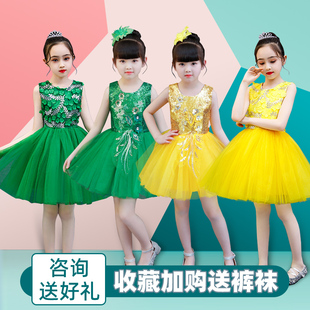 六一儿童演出服幼儿园跳舞朗诵合唱服公主裙黄绿色花朵女童蓬蓬裙